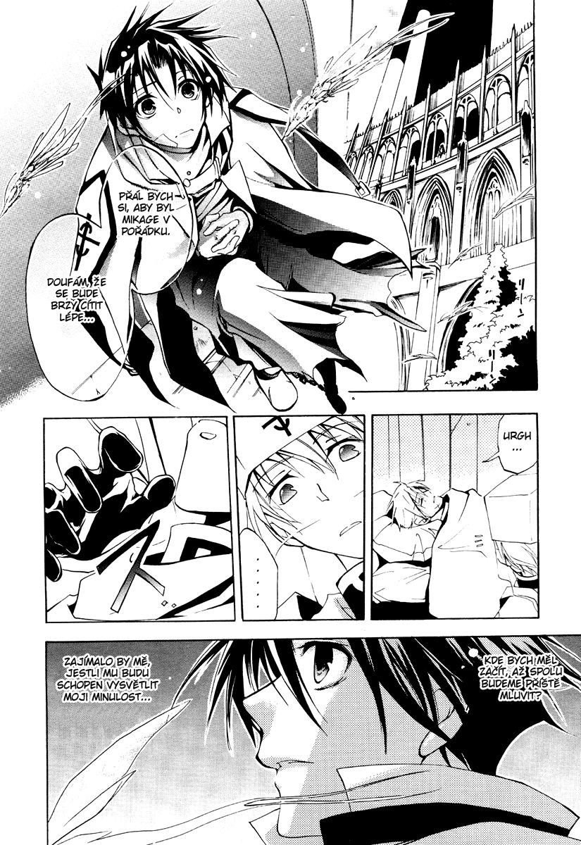 {NEx} 07Ghost ch03 - 10.jpg